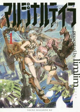 画像をギャラリービューアに読み込む, ｌｉｍｌｉｍ / マルジナルテイラ１
