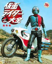画像をギャラリービューアに読み込む, #講談社 #仮面ライダー大全昭和編
