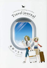 画像をギャラリービューアに読み込む, 海野つなみ / Ｔｒａｖｅｌｊｏｕｒｎａｌ
