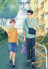 画像をギャラリービューアに読み込む, あのあやの / 人の息子３
