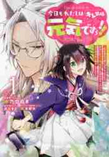 画像をギャラリービューアに読み込む, 木乃ひのき / 今日もわたしは元気ですぅ！！（キレ気１
