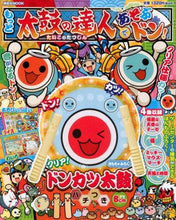 画像をギャラリービューアに読み込む, 講談社 / もっと太鼓の達人であそぶドン！
