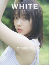 画像をギャラリービューアに読み込む, #講談社 #ＷＨＩＴＥｇｒａｐｈ７
