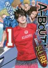 画像をギャラリービューアに読み込む, 市川マサ / Ａ－ＢＯＵＴ！ＳＵＲＦ１
