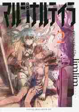 画像をギャラリービューアに読み込む, ｌｉｍｌｉｍ / マルジナルテイラ２
