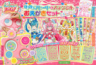 #講談社 #デリシャスパーティ・プリキュアくるくる