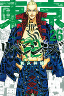 #和久井健 #東京卍リベンジャーズ２６