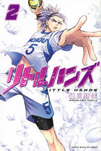 画像をギャラリービューアに読み込む, ＃細川　翔矢　著 ＃リトルハンズ　　　２ ﾎｿｶﾜｼﾖｳﾔ :9784065272855
