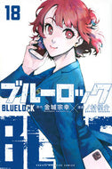 #YusukeNomura #BlueLock18
