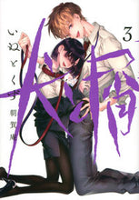 画像をギャラリービューアに読み込む, #朝賀庵 #犬と屑３
