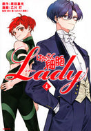 #OtogawaAkari #CellsAtWorkLADY4