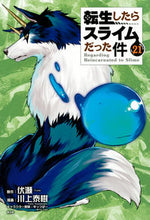 Load image into Gallery viewer, #TaikuKawakami #ThatTimeIGotReincarnatedasaSlime21LimitedEdition
