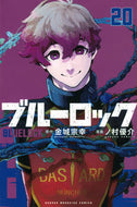 #YusukeNomura #BlueLock20