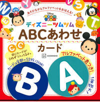 Load image into Gallery viewer, ＃ディズニーツムツム　ＡＢＣあわせカード :9784065288962
