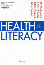 画像をギャラリービューアに読み込む, 中村康宏 / ＨＥＡＬＴＨＬＩＴＥＲＡＣＹＮＹセレ
