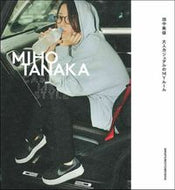 #田中美保 #ＭＩＨＯＴＡＮＡＫＡＣＡＳＵＡＬ－Ｌ