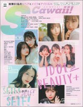 画像をギャラリービューアに読み込む, ＃ＩＤＯＬ　ＢＥＡＵＴＹ＋ :9784074476527
