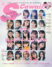 Load image into Gallery viewer, ＃’２３　ＩＤＯＬ　ＢＥＡＵＴＹ＆ＦＡＳＨ :9784074543335
