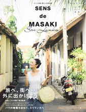画像をギャラリービューアに読み込む, ＃雅姫　著 ＃ＳＥＮＳ　ｄｅ　ＭＡＳＡＫＩ　　　８ ﾏｻｷ :9784081022588
