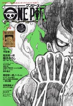 画像をギャラリービューアに読み込む, ＃ＯＮＥ　ＰＩＥＣＥ　ｍａｇａｚｉｎｅ　５ :9784081022748

