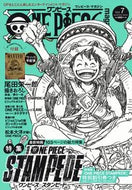 ＃ＯＮＥ　ＰＩＥＣＥ　ｍａｇａｚｉｎｅ　７ : ONE PIECE magazine 7 : 9784081022946