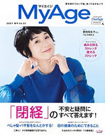 #集英社 #ＭｙＡｇｅ２０２１春号