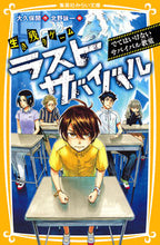 画像をギャラリービューアに読み込む, #大久保開 #生き残りゲームラストサバイバルでてはい
