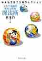 画像をギャラリービューアに読み込む, 秋本治 / こちら葛飾区亀有公園前派出所２
