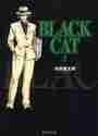画像をギャラリービューアに読み込む, 矢吹健太朗 / ＢＬＡＣＫＣＡＴ２

