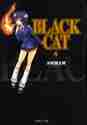 画像をギャラリービューアに読み込む, 矢吹健太朗 / ＢＬＡＣＫＣＡＴ６

