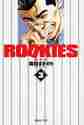 画像をギャラリービューアに読み込む, 森田まさのり / ＲＯＯＫＩＥＳ３
