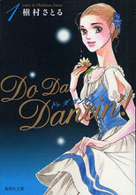 画像をギャラリービューアに読み込む, #槇村さとる #ＤｏＤａＤａｎｃｉｎ’！１
