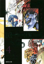 画像をギャラリービューアに読み込む, 大場つぐみ原 / ＤＥＡＴＨＮＯＴＥ４
