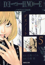 画像をギャラリービューアに読み込む, 大場つぐみ原 / ＤＥＡＴＨＮＯＴＥ５
