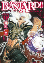 画像をギャラリービューアに読み込む, #萩原一至 #ＢＡＳＴＡＲＤ！！暗黒の破壊神１
