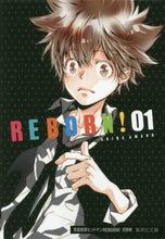 画像をギャラリービューアに読み込む, ＃天野　明　著 ＃家庭教師ヒットマンＲＥＢＯＲＮ！　　　１ ｱﾏﾉｱｷﾗ | Amano Akira Katekyo Hitman REBORN! 1 :9784086197052
