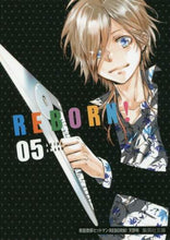 画像をギャラリービューアに読み込む, 天野明 / 家庭教師ヒットマンＲＥＢＯＲＮ！５
