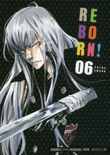 画像をギャラリービューアに読み込む, 天野明 / 家庭教師ヒットマンＲＥＢＯＲＮ！６
