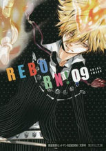 画像をギャラリービューアに読み込む, 天野明 / 家庭教師ヒットマンＲＥＢＯＲＮ！９
