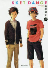 画像をギャラリービューアに読み込む, 篠原健太 / ＳＫＥＴＤＡＮＣＥ５
