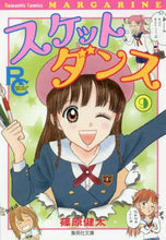 画像をギャラリービューアに読み込む, 篠原健太 / ＳＫＥＴＤＡＮＣＥ９
