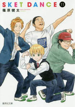 画像をギャラリービューアに読み込む, 篠原健太 / ＳＫＥＴＤＡＮＣＥ１１
