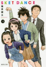画像をギャラリービューアに読み込む, 篠原健太 / ＳＫＥＴＤＡＮＣＥ１３
