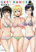 画像をギャラリービューアに読み込む, 篠原健太 / ＳＫＥＴＤＡＮＣＥ１５
