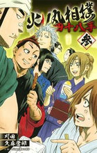 Load image into Gallery viewer, #Kawada #HinomaruSumo48Techniques3
