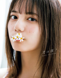 ＃藤原　宏　撮影 ＃君は誰？ ﾌｼﾞﾜﾗﾋﾛｼ :9784087900415