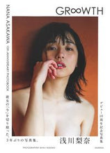 画像をギャラリービューアに読み込む, #細野晋司 #浅川梨奈写真集ＧＲ∞ＷＴＨ
