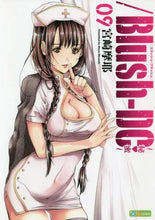 画像をギャラリービューアに読み込む, ＃宮崎　摩耶　著 ＃／Ｂｌｕｓｈ－ＤＣ～秘・蜜～　　　９ ﾐﾔｻﾞｷﾏﾔ | Miyazakimaya /Blush-DC ~Secret Honey~ 9 :9784087927351
