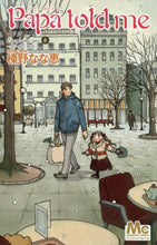 画像をギャラリービューアに読み込む, 榛野なな恵 / ＰａｐａｔｏｌｄｍｅＣｏｃｏｈ６
