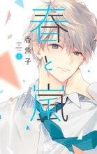 画像をギャラリービューアに読み込む, #香魚子 #春と嵐２
